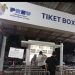 PRSU ke-50 Suguhkan Konsep Modern dan Konser Artis Nasional, Ada Kangen Band