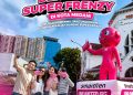 GIANT BALON SUPER FRENZY SMARTFREN! 🎈🔥